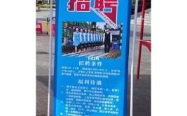 京雄高速公路（北京段）招聘70名收费员(招聘收费站高速公路岗位收费员)