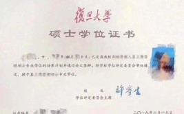 非全日制专业学位硕士研究生是什么意思