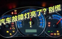 为什么车子越修故障越多？以后一定要注意！(越多交警故障发动机车子)