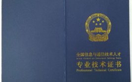 不吃亏智能建造师证书报考有啥流程证书国家认可吗