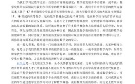 数学的研究对象是什么