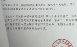 不少学员车都没学完(学员驾校公司注销费用)