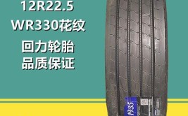 双钱集团（安徽）回力轮胎有限公司一款汽车轮胎抽查不合格(轮胎不合格抽查汽车轮胎标称)