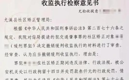 检方坚持一审判决(万元事发判处赌博借款)