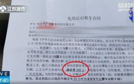 盘州经侦：查处一起以“租车”为名义实施诈骗案件(租车嫌疑人名义实施汽车)