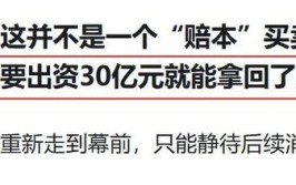 观致北京经销网络几近“停摆”观致店竟不卖观致(记者销售经销商停摆告诉记者)