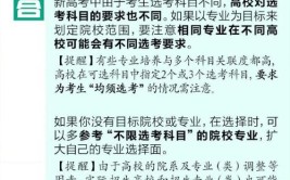 高考报考志愿怎么报录取几率大