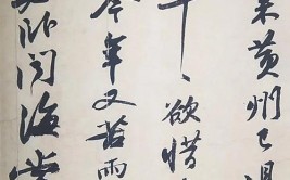 苏轼的字和号各是什么