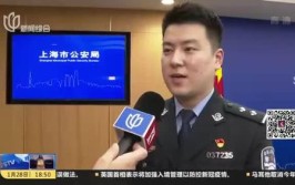 胆子太大！上海警方破案：这是一条“内外勾结”的产业链→(共享汽车被盗车辆张某)