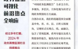 这件事可以一件联办了！(一件事延平道路运输配发办理)