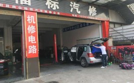 深圳市岳阳县商会会员单位推荐——福标汽修(汽修商会会员单位推荐老乡)