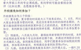 适合跨专业考研的4个专业研究生层次发展潜力大就业路子广