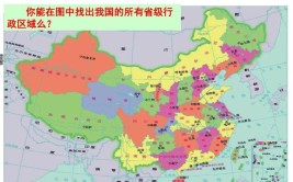 国本和省本是什么意思