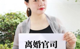 离婚分房装修,情感裂痕下的温馨重建