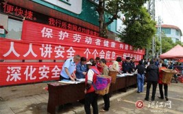 徐州市沛县五段镇：多措并举开展安全生产宣传 筑牢农村“安全防线”(宣传安全生产农村并举应急)