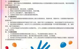 长春林业科普小志愿者开始招募6月5日报名截止