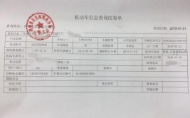 梅河口市交警大队关于清理逾期未检验、未报废面包车的通告(五菱逾期未检验解放长安)