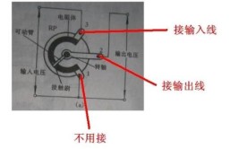 电位器故障维修方法及更换步骤(电位器音量故障引线方法)