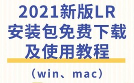 MotorSolve 2021 安装教程（附安装包下载）(安装包安装教程下载右键)