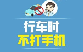 监控、定位、报警……台州1700余辆出租车“焕新”(出租车驾驶员浙江日报车内系统)