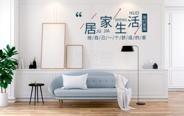 家居焕新，设计先行,装修设计Banner带你领略家居之美