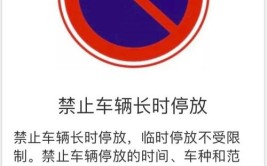 快关注！郑州交警微信公众号增加违停车辆拖移告知功能 覆盖全省车辆(车辆交警公众路段拖车)