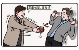 陪岳父喝完酒回郑州 心情不好先开个会议 谁知媳妇的车又有问题了(岳父媳妇又有开个让我)