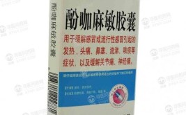 用感冒胶囊的外壳就能把它修好，长知识了(就能外壳胶囊修理感冒)