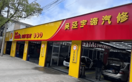 面临倒闭到月产值70W,牛肉汤救了这家快修店,实体店不再选址为王(选址这家倒闭开店救了)