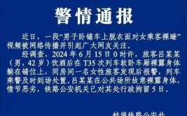 破了！警方刚刚通报(凤阳警方通报破了这起)