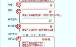 注册流程指南请查收(注册账号官网世界查收)