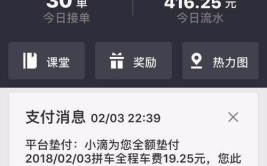 建立维修微信群 随时为司机服务 90后技工24小时在岗保公交安全(司机公交车故障群里维修)