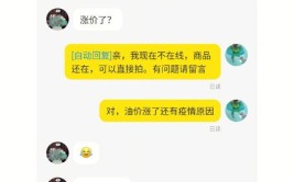 专门引诱你 闲鱼上二手电动车套路真深(电动车套路引诱中关村在线都是)