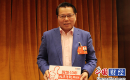 杰出民营企业家丁佐宏：始为财富 成于梦想 终为使命(环球家具家居改革开放梦想)