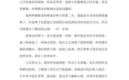 农业生产实践家庭园艺者分享的种植心得与经验