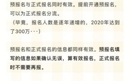 2022考研报名：西安交通大学报考点（6111）网报公告