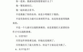 果然造句二年级简单