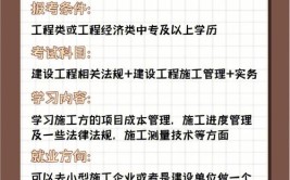 室内设计师项目经理怎么考？是做什么的？报考条件以及时间介绍(项目经理室内设计师证书报考报考条件)