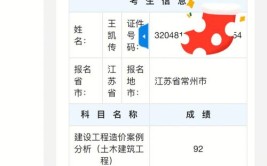 24年一级建造师今年应该是好上岸的一年