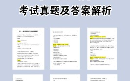 一建补考经济和法规都不算难实务可能要难了