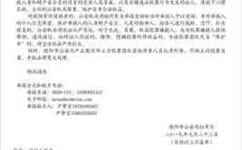 德州公安征集涉黑涉恶违法犯罪线索！附举报电话(举报电话公安局地址黑恶势力举报)