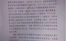 湖南一男子深夜受邀“谈事情”后昏迷 当地已成立联合调查组(汉寿调查组新闻记者县委天目)