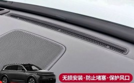 理想汽车(理想护罩出风口仪表东西)