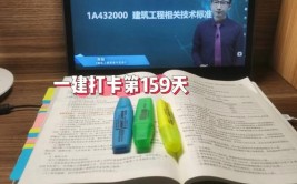 工程人到中年青云直上还得靠一建证跳槽做项目经理年薪25万