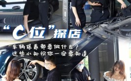 南京汽车...(保养检查好邻居不贵机油)