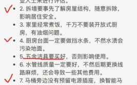 你会遇到哪些坑？——听听大家的经验谈(干货你会装修网名经验谈)