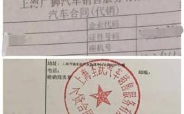 汽车维权有多难？记者梳理市民投诉后发现……(记者投诉维权汽车梳理)