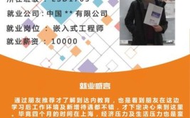 240多家企业14000岗位，在这等你！(专员经理主管销售有限公司)