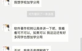 大四学分没修满怎么办