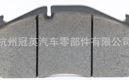 上海市市场监管局抽查汽车用制动器衬片40批次  不合格3批次(刹车片股份有限公司有限公司控股集团测试)